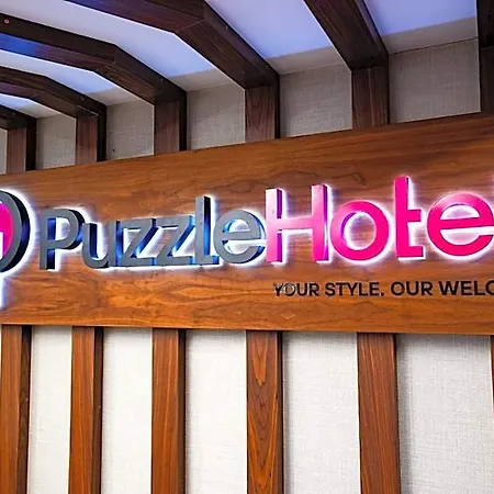 Puzzle Airport Frankfurt Hotel Bischofsheim (Gross-Gerau)